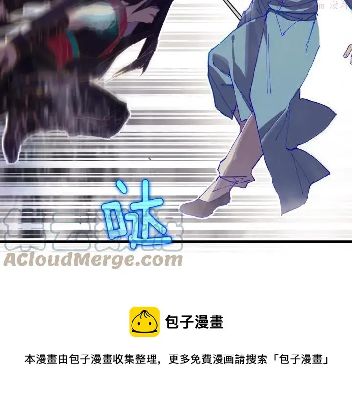 第203话 我要认真了！ 第45页
