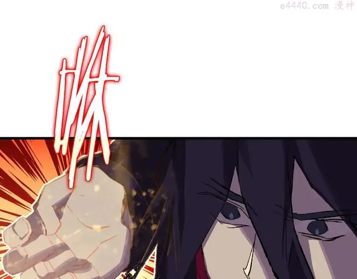 第203话 我要认真了！ 第47页