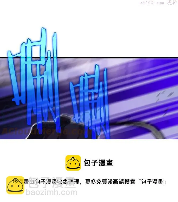 第203话 我要认真了！ 第49页