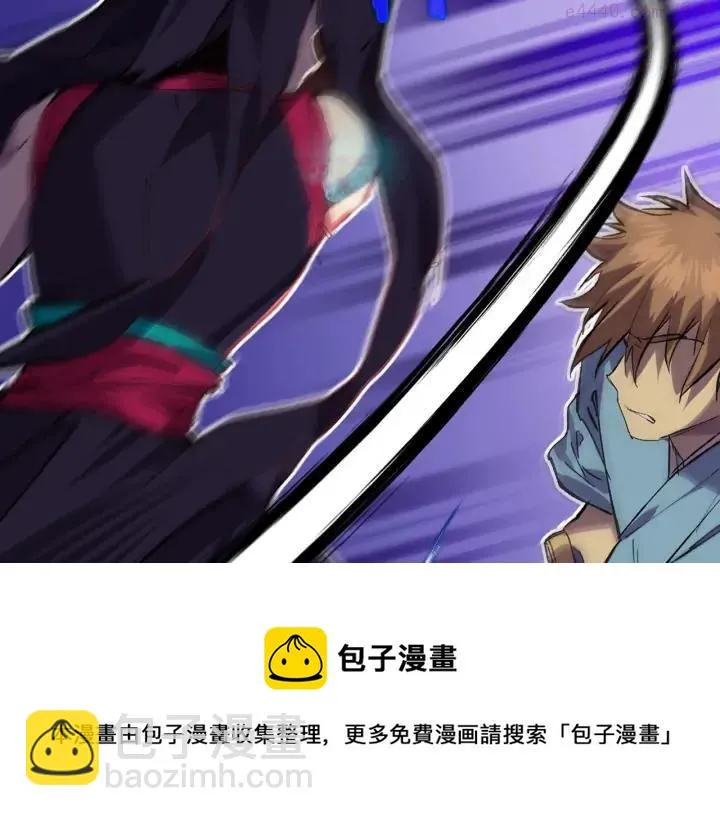 第203话 我要认真了！ 第50页