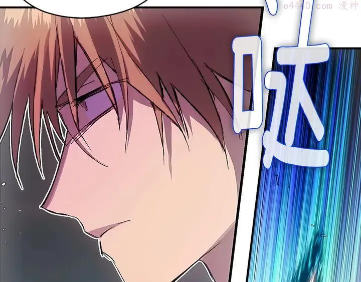 第204话 无处可逃 第4页