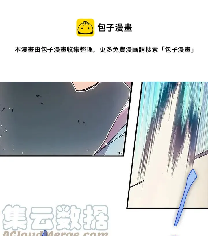 第204话 无处可逃 第5页