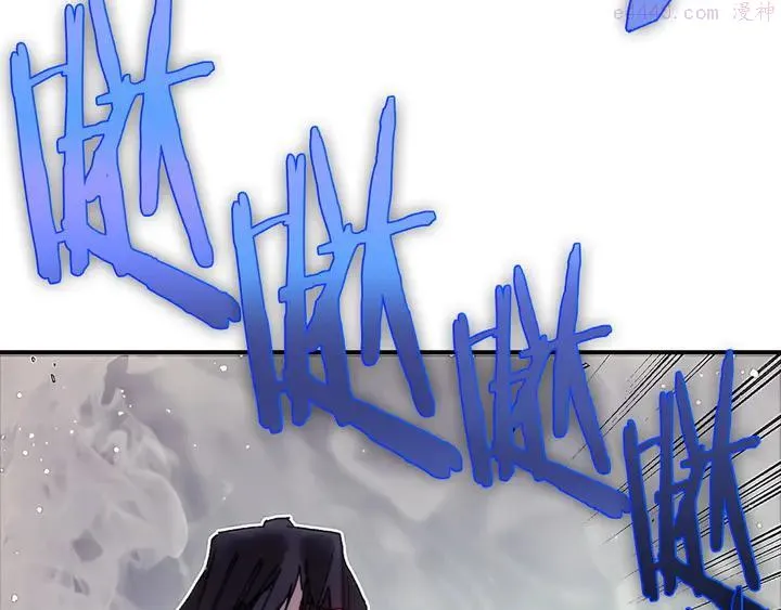 第204话 无处可逃 第6页