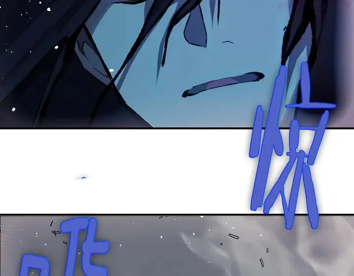 第204话 无处可逃 第16页