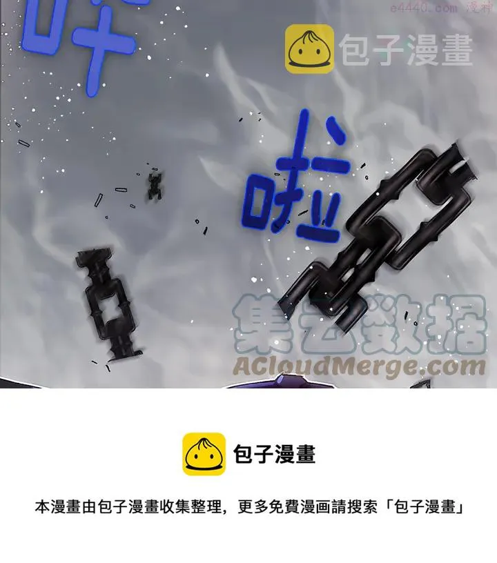 第204话 无处可逃 第17页