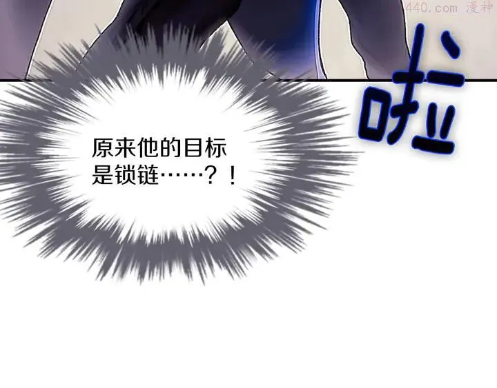 第204话 无处可逃 第19页