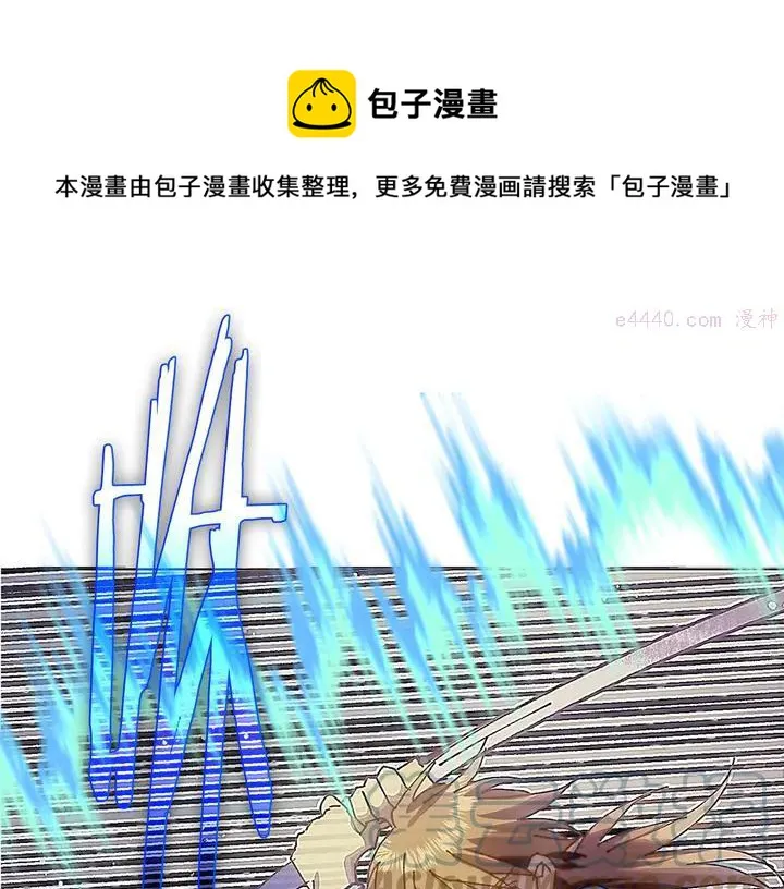 第204话 无处可逃 第21页
