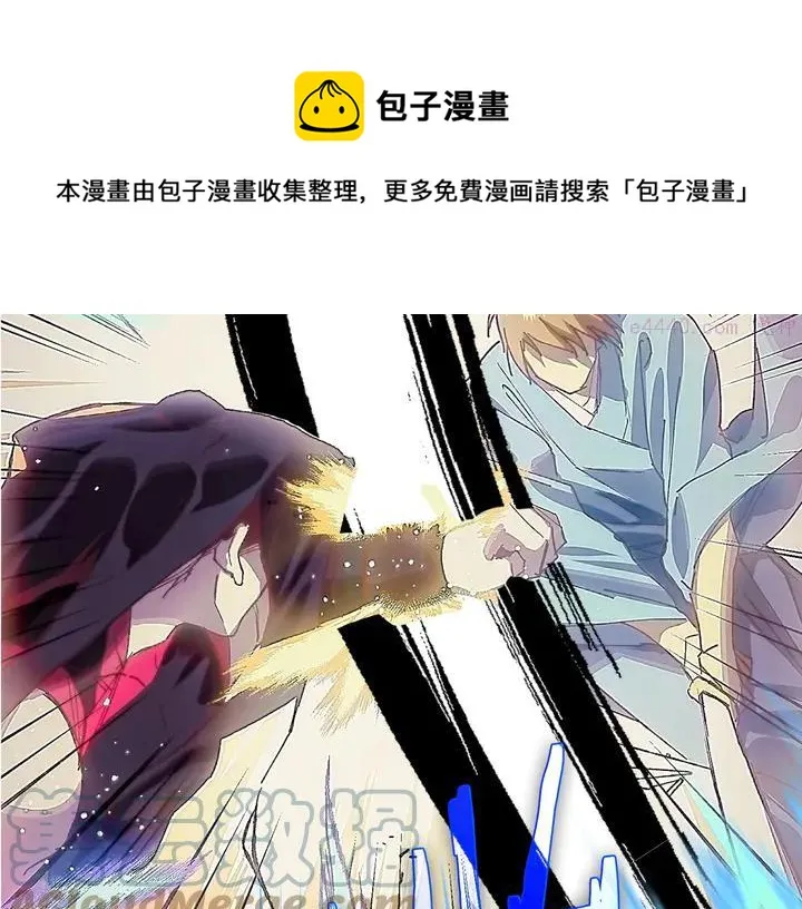 第204话 无处可逃 第25页