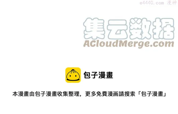 第204话 无处可逃 第33页