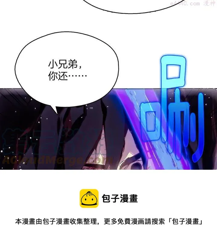 第204话 无处可逃 第37页