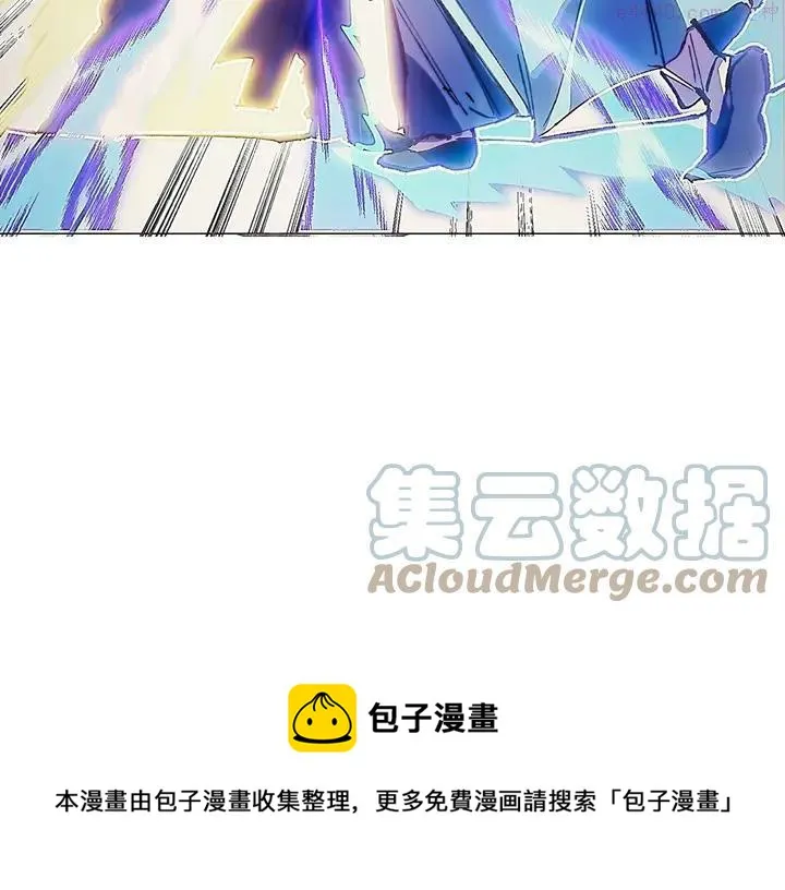 第204话 无处可逃 第45页