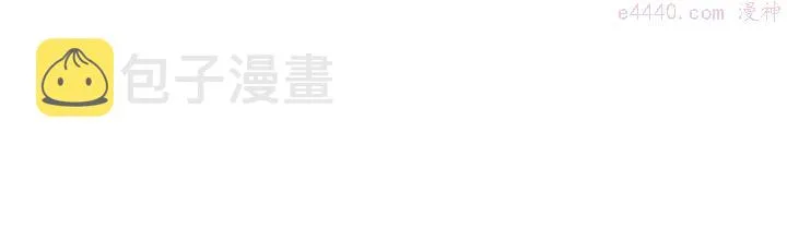 第204话 无处可逃 第46页