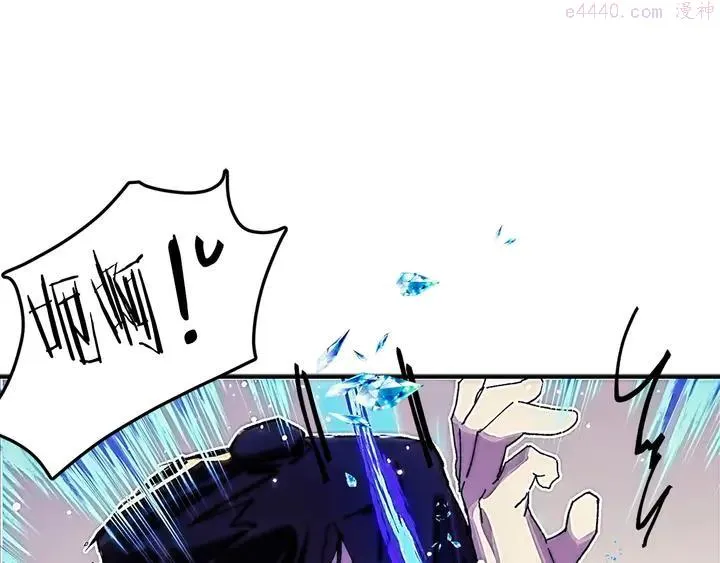 第204话 无处可逃 第47页