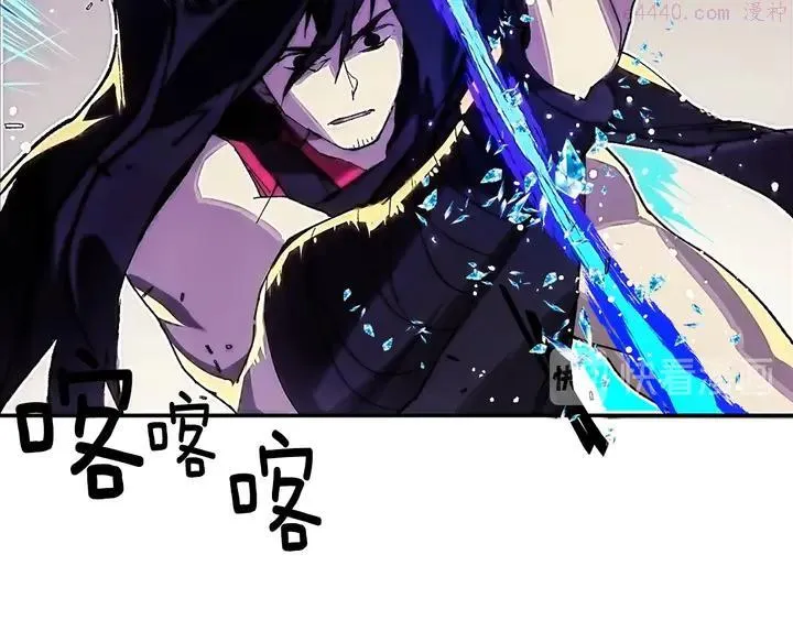 第204话 无处可逃 第48页