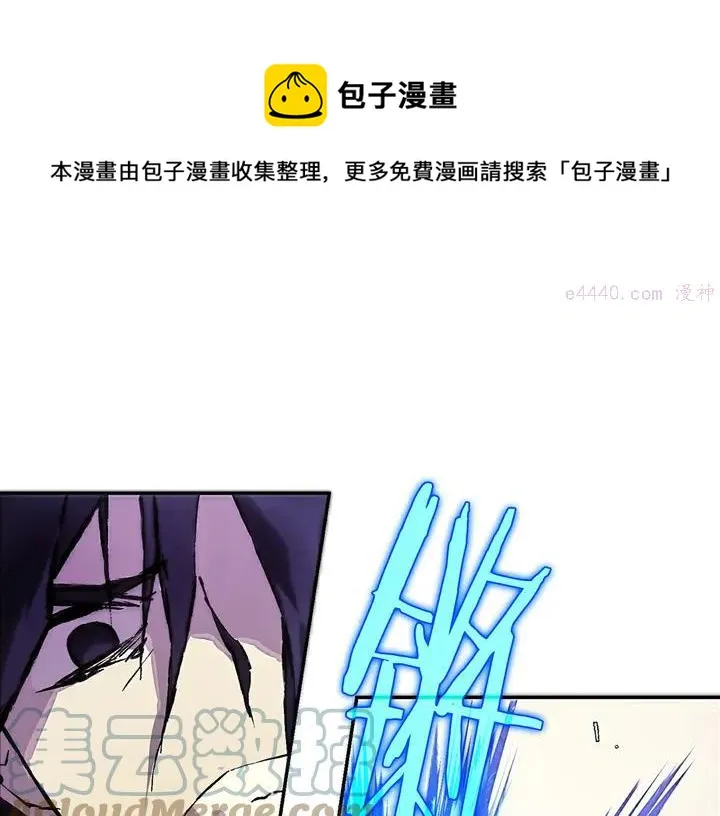 第204话 无处可逃 第49页