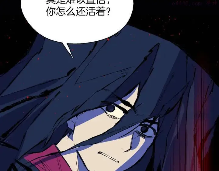 第202话 洪水将至 第4页