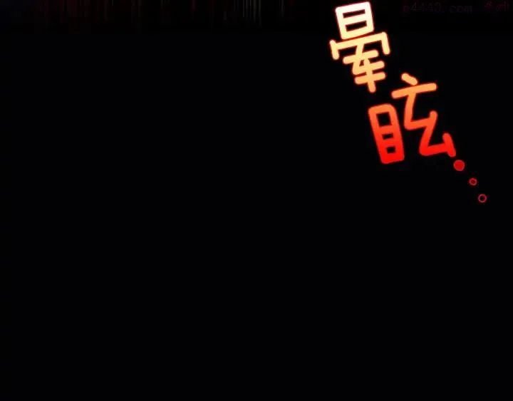 第202话 洪水将至 第6页