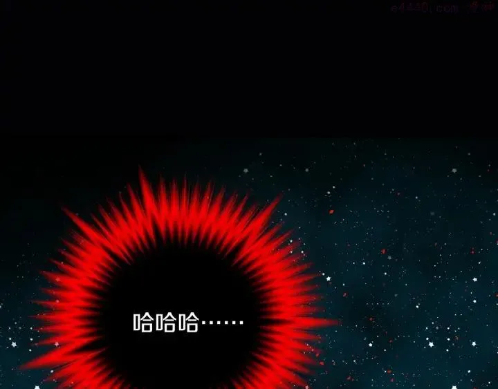 第202话 洪水将至 第7页