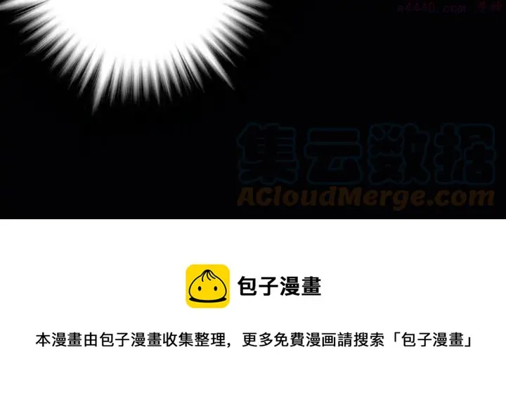 第202话 洪水将至 第13页