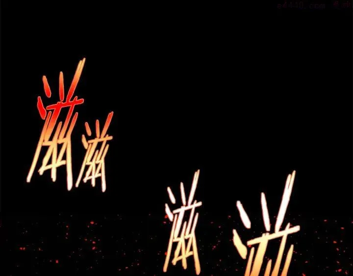 第202话 洪水将至 第14页