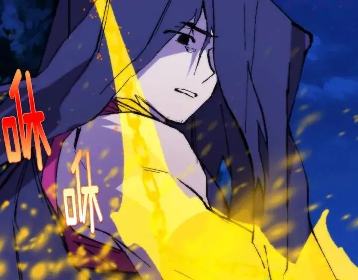 第202话 洪水将至 第24页