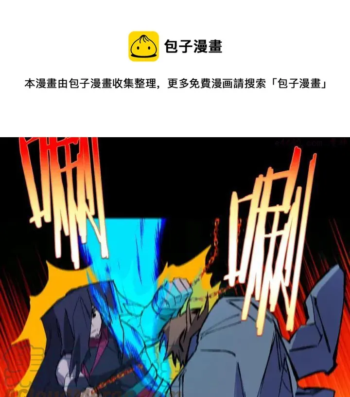第202话 洪水将至 第29页