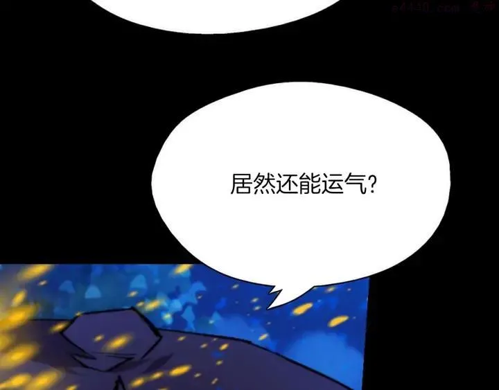 第202话 洪水将至 第34页