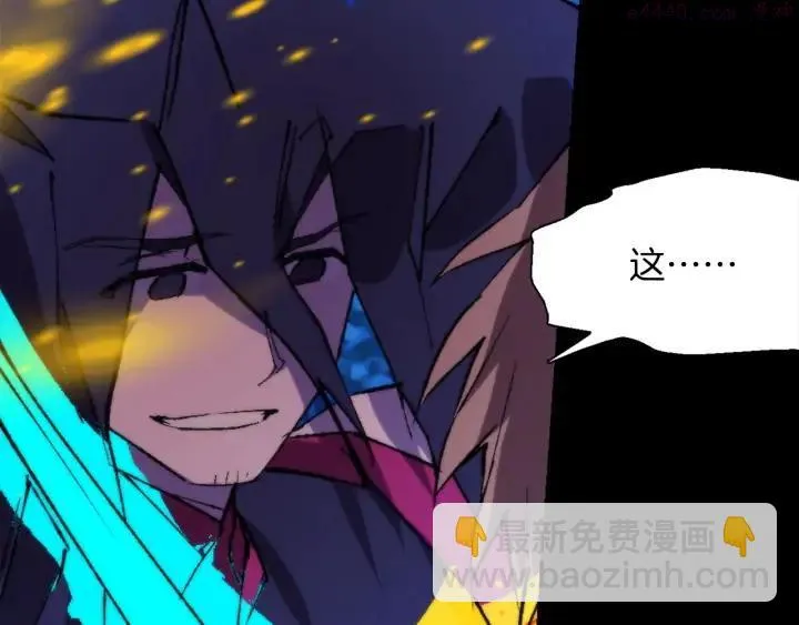 第202话 洪水将至 第35页