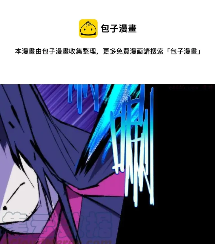 第202话 洪水将至 第41页