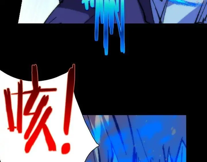 第202话 洪水将至 第44页