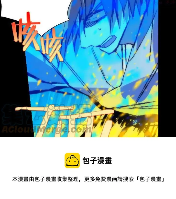 第202话 洪水将至 第45页