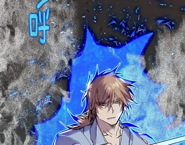 第205话 魔神的力量 第6页