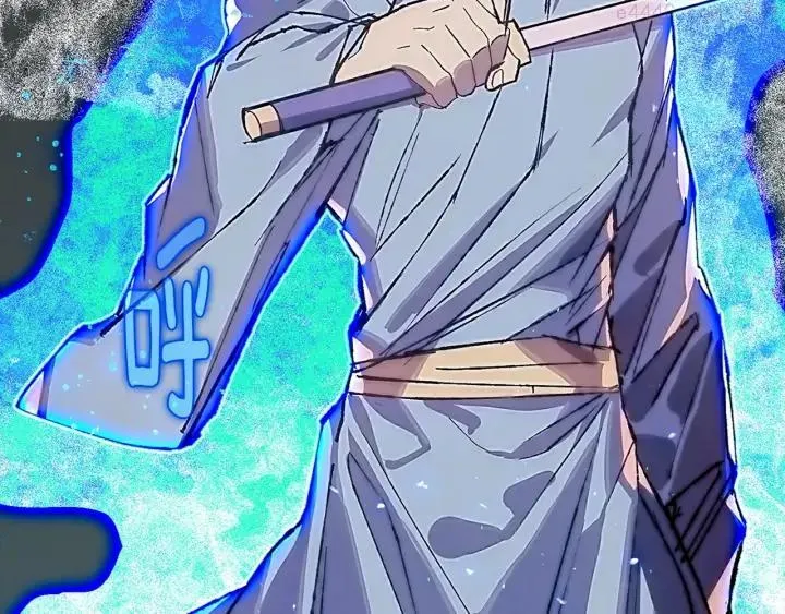 第205话 魔神的力量 第7页