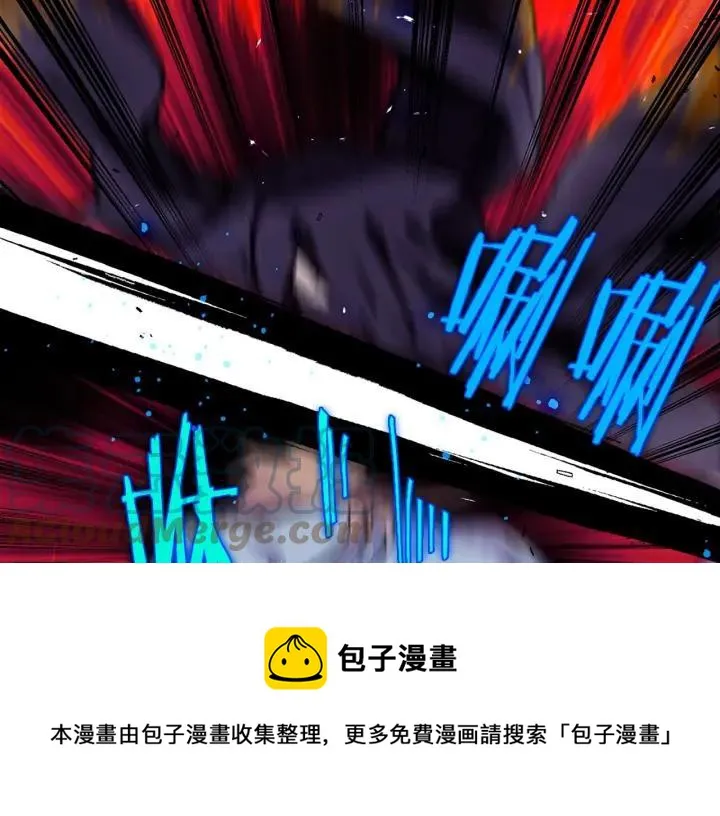 第205话 魔神的力量 第17页