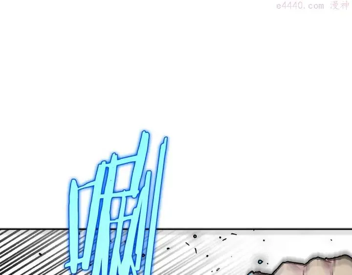 第205话 魔神的力量 第20页