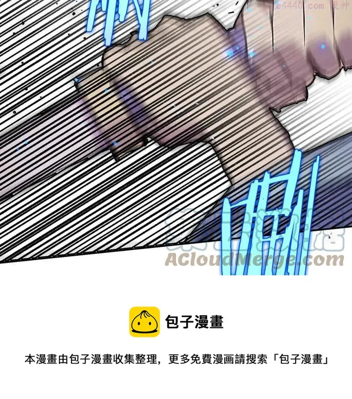 第205话 魔神的力量 第21页