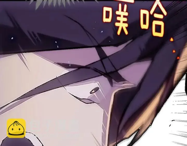 第205话 魔神的力量 第27页