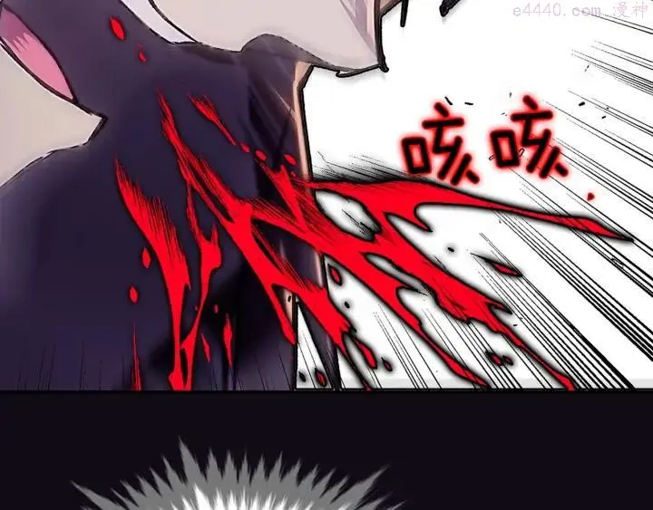 第205话 魔神的力量 第28页