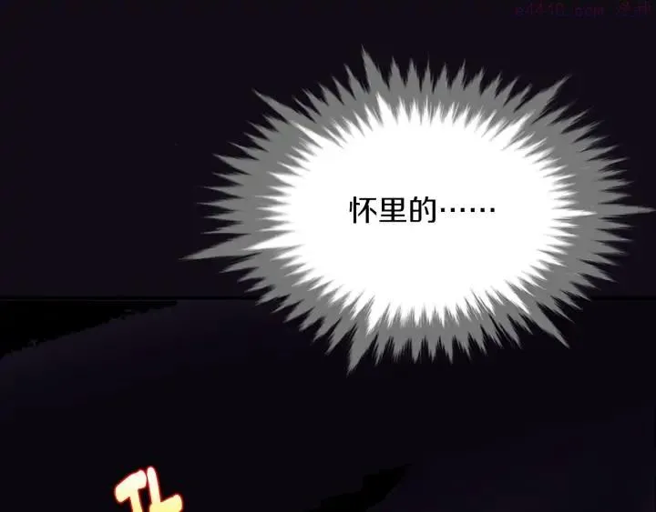 第205话 魔神的力量 第30页
