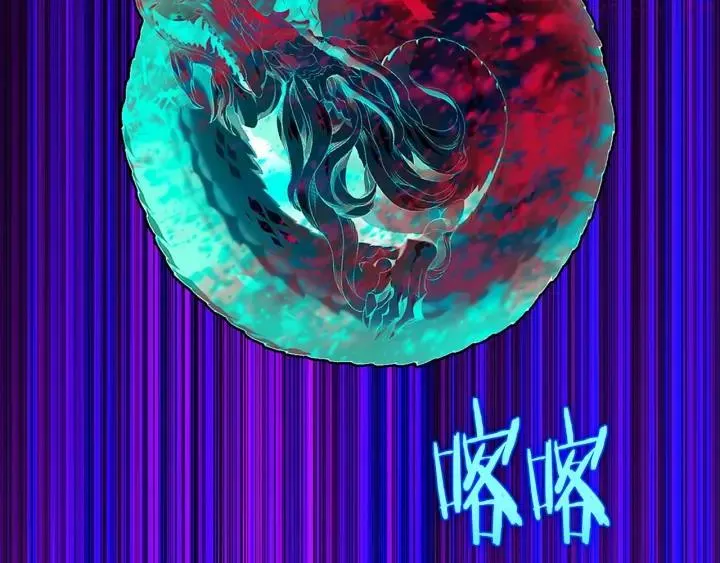 第205话 魔神的力量 第35页
