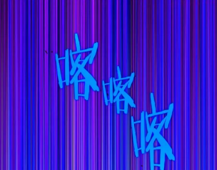第205话 魔神的力量 第36页