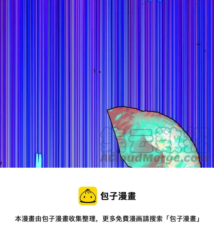 第205话 魔神的力量 第37页