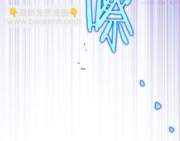 第205话 魔神的力量 第40页