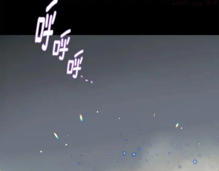 第205话 魔神的力量 第44页