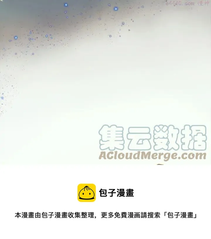 第205话 魔神的力量 第45页