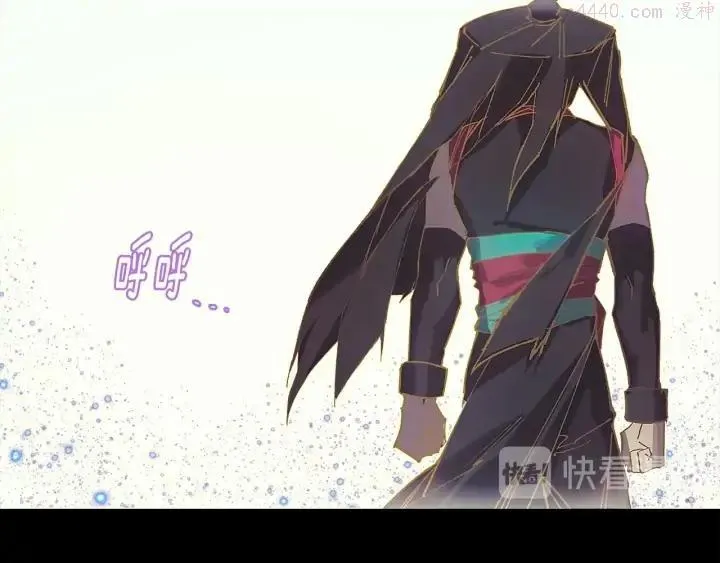 第205话 魔神的力量 第46页