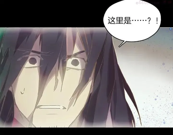 第205话 魔神的力量 第48页