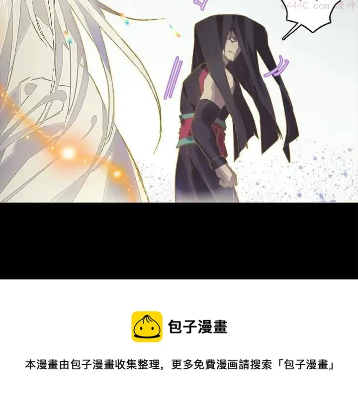 第205话 魔神的力量 第50页