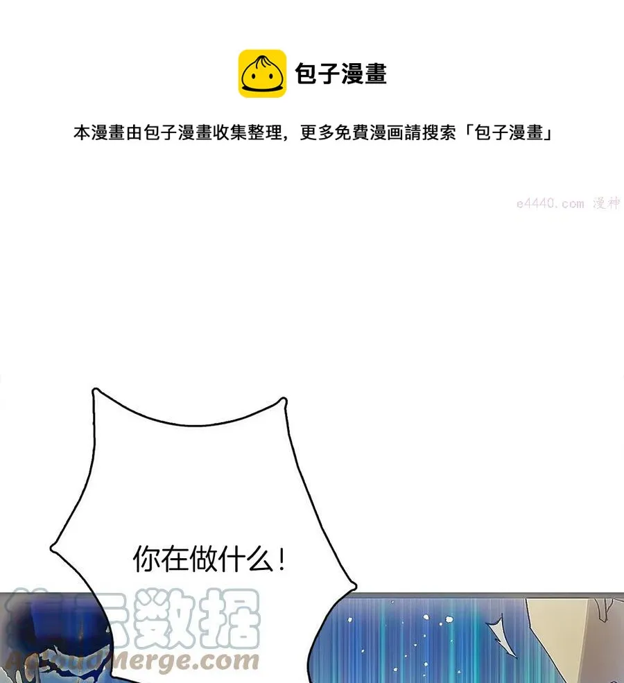 第206话 全力一战 第9页
