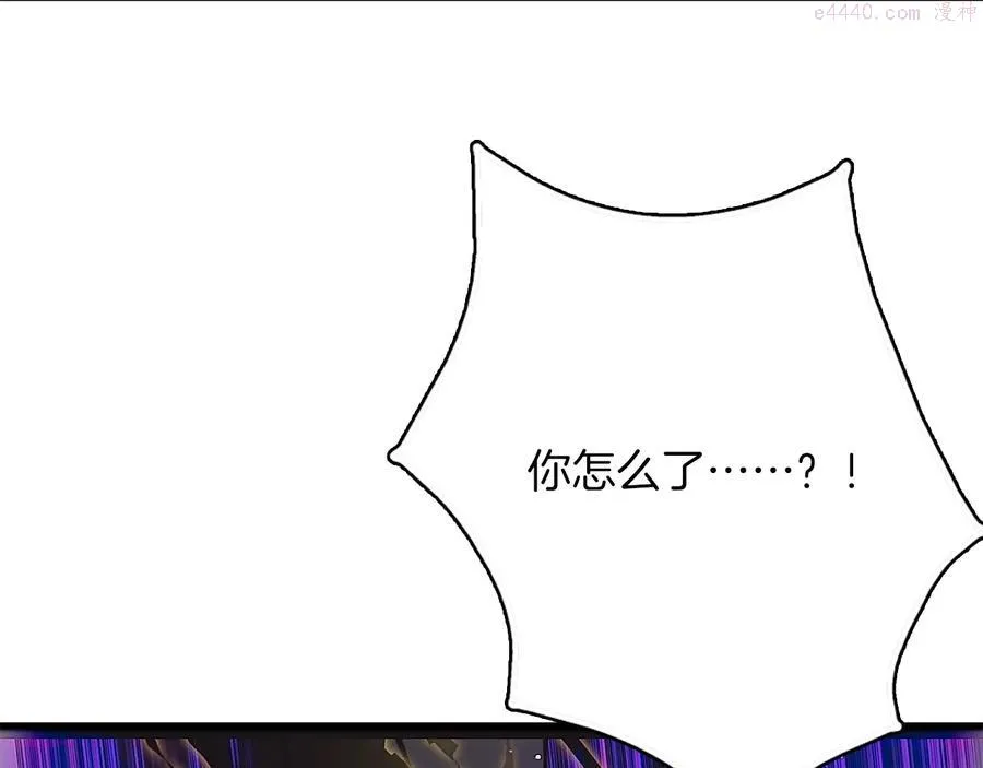 第206话 全力一战 第11页